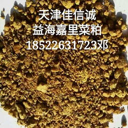 原料產品庫 一站式匯集國內外原料信息，攜手飼料獸藥網共筑行業橋梁